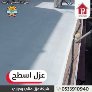 سطح11 1