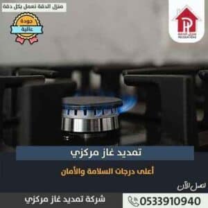 غاز ف 4 1